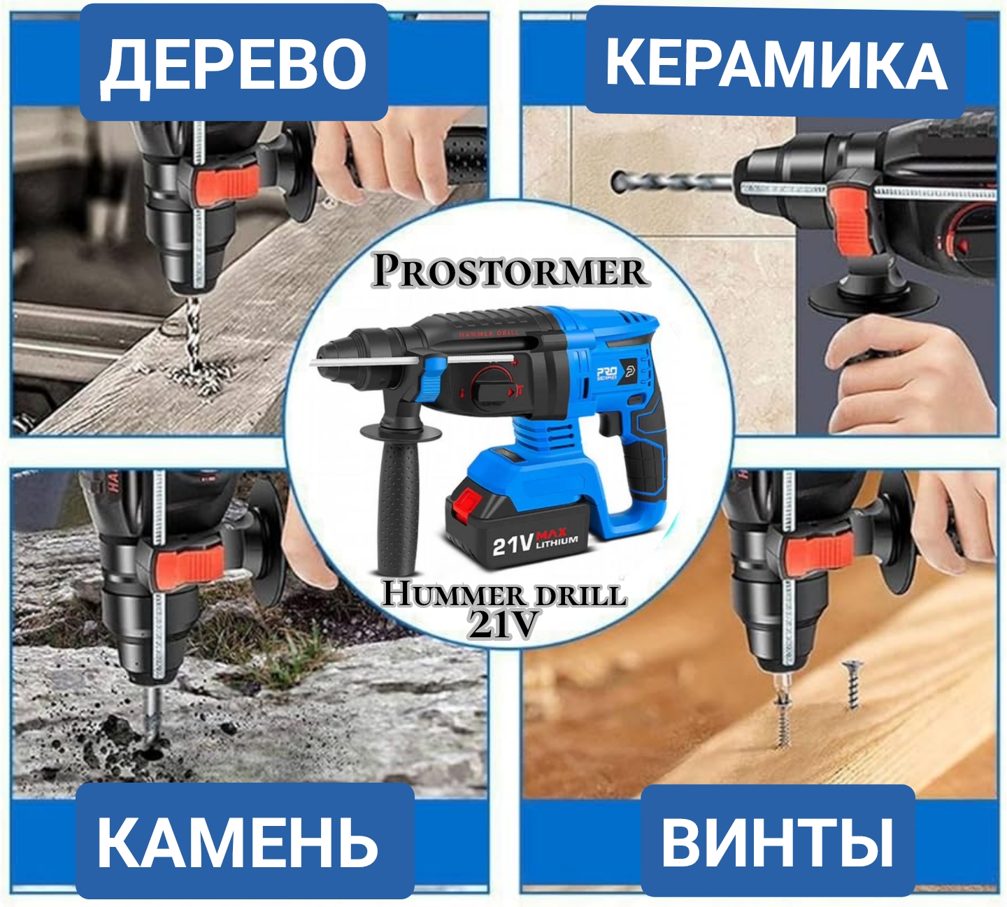 Арендатулс.ру предлагает большой ассортимент строительного оборудования и инструмента в аренду